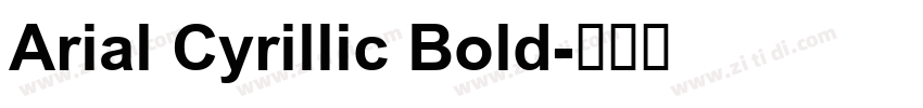 Arial Cyrillic Bold字体转换